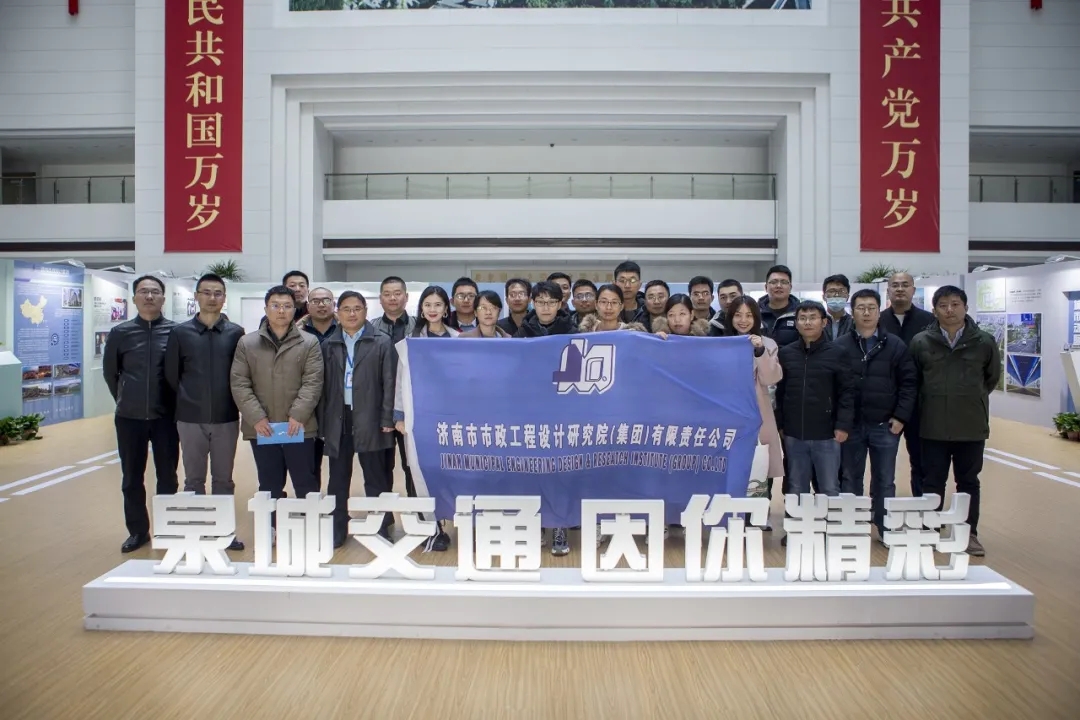 交通先行，筑夢(mèng)有我